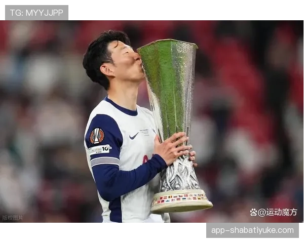 孙兴慜终结效率与持球突破能力解析