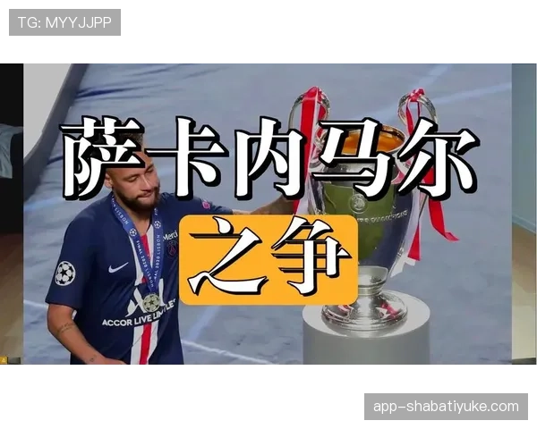 萨卡能否达到个人巅峰期表现