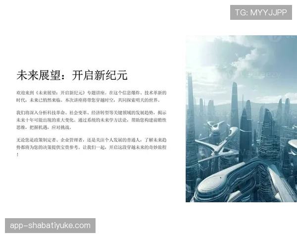 罗德里戈的巨星潜质：天赋兑现与未来展望