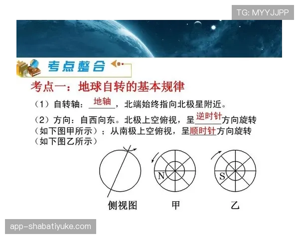 世界杯中北美球队历史规律预测 世界杯中北美球队历史规律预测