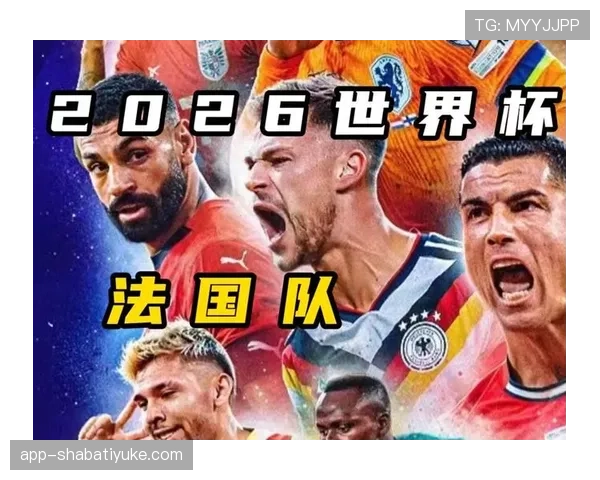 2026世界杯小组赛出局球队名单一览 2026世界杯小组赛出局球队名单一览